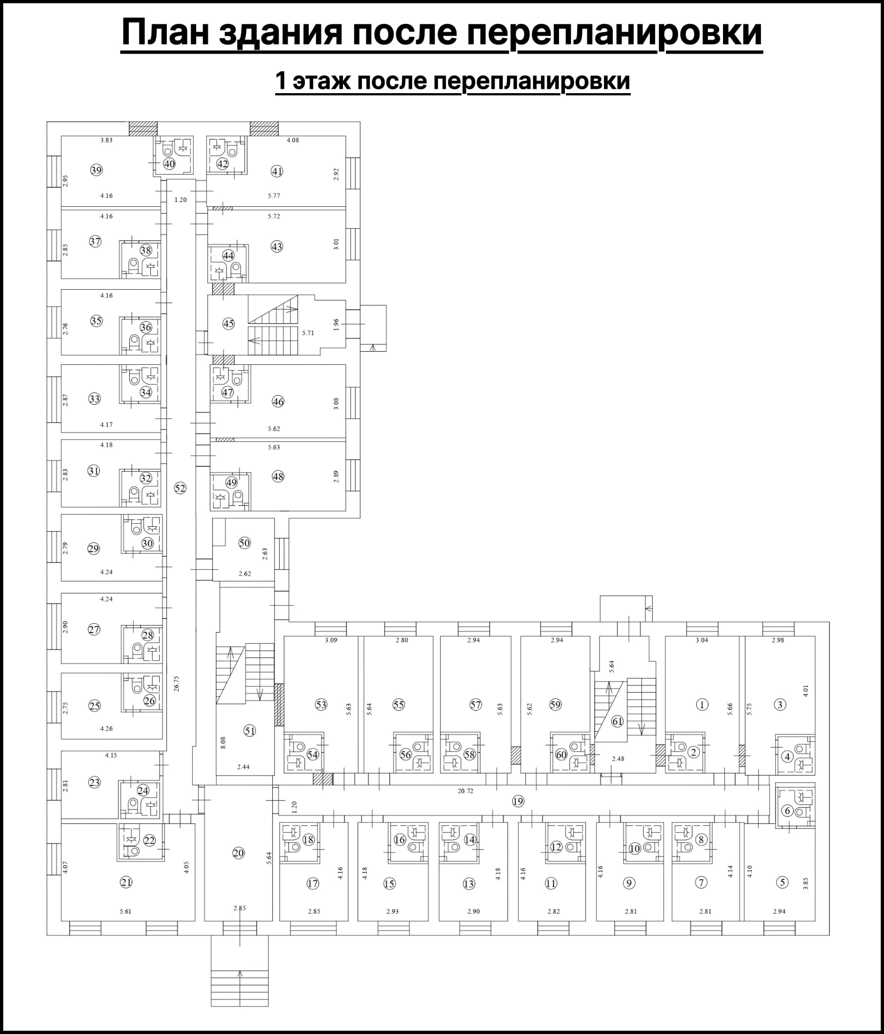 План 1 этажа гостиницы после перепланировки