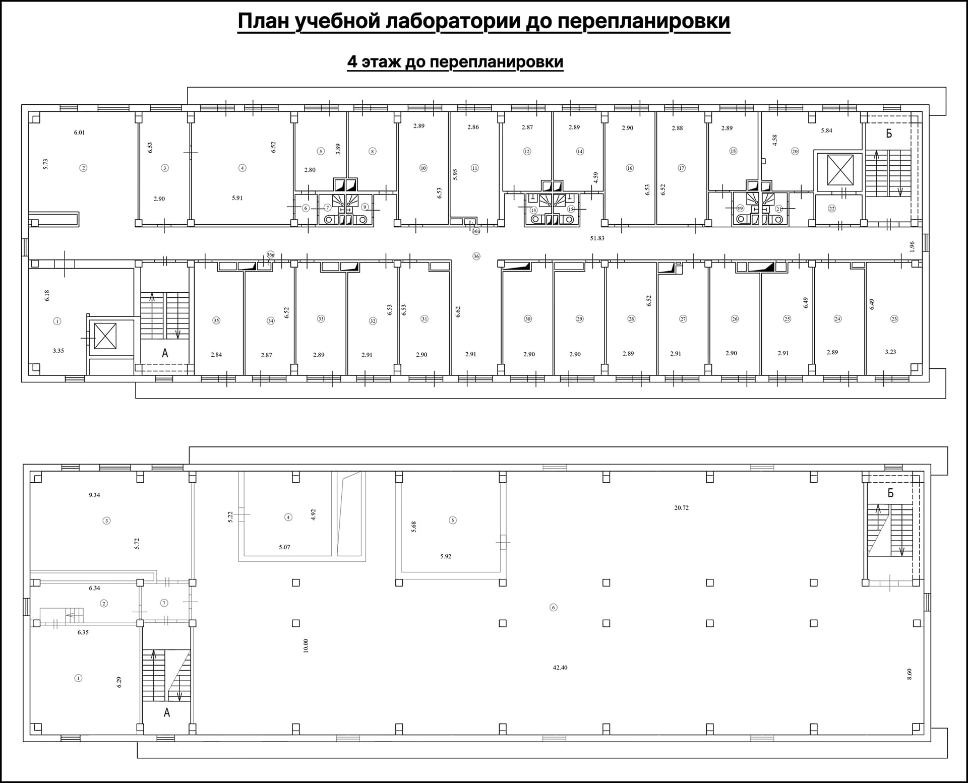 Планы 4 этажа учебной лаборатории до перепланировки