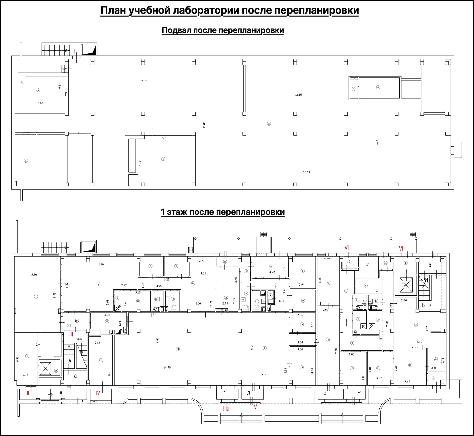 Планы подвала и 1 этажа учебной лаборатории после перепланировки