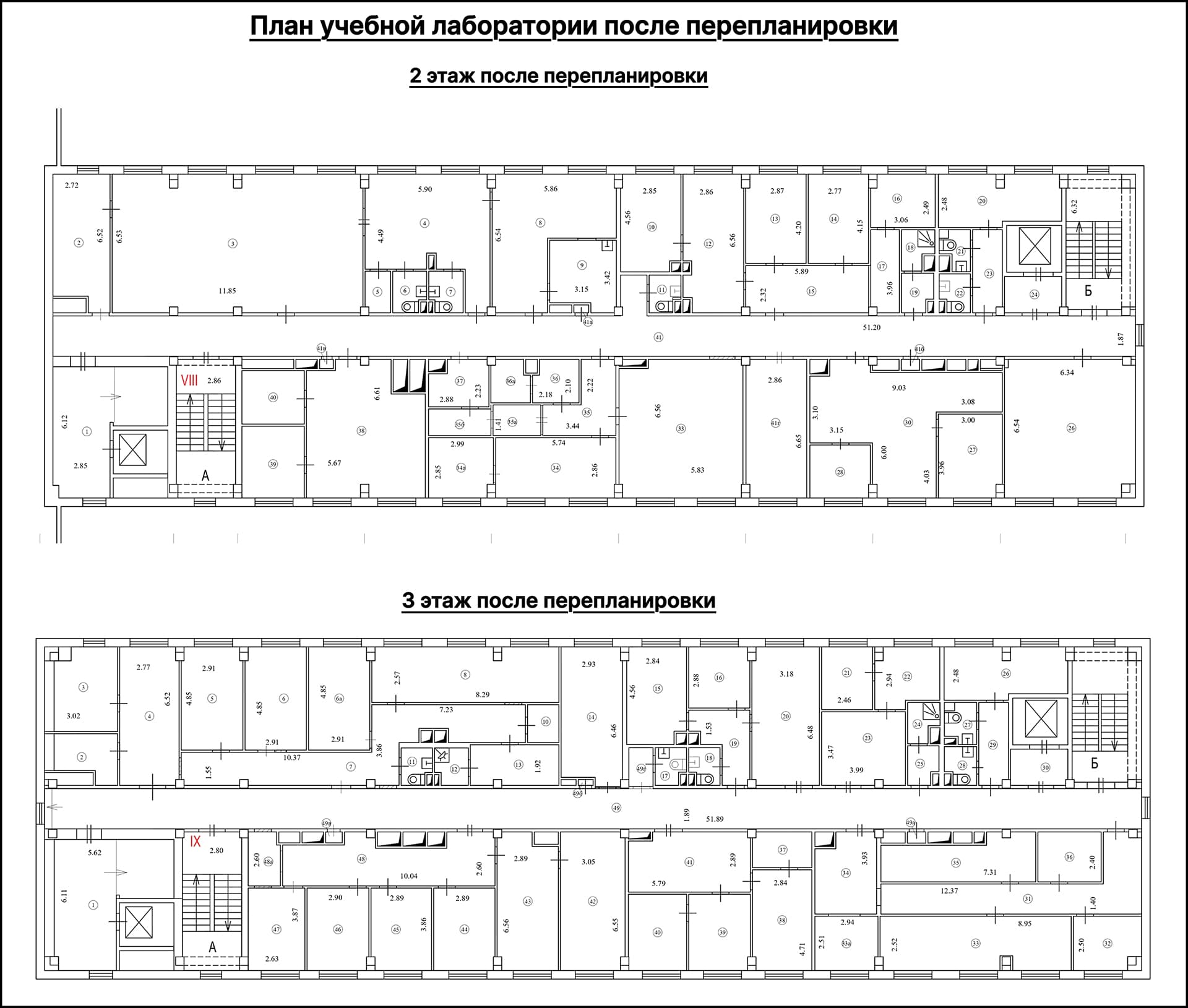 Планы 2 и 3 этажей учебной лаборатории после перепланировки