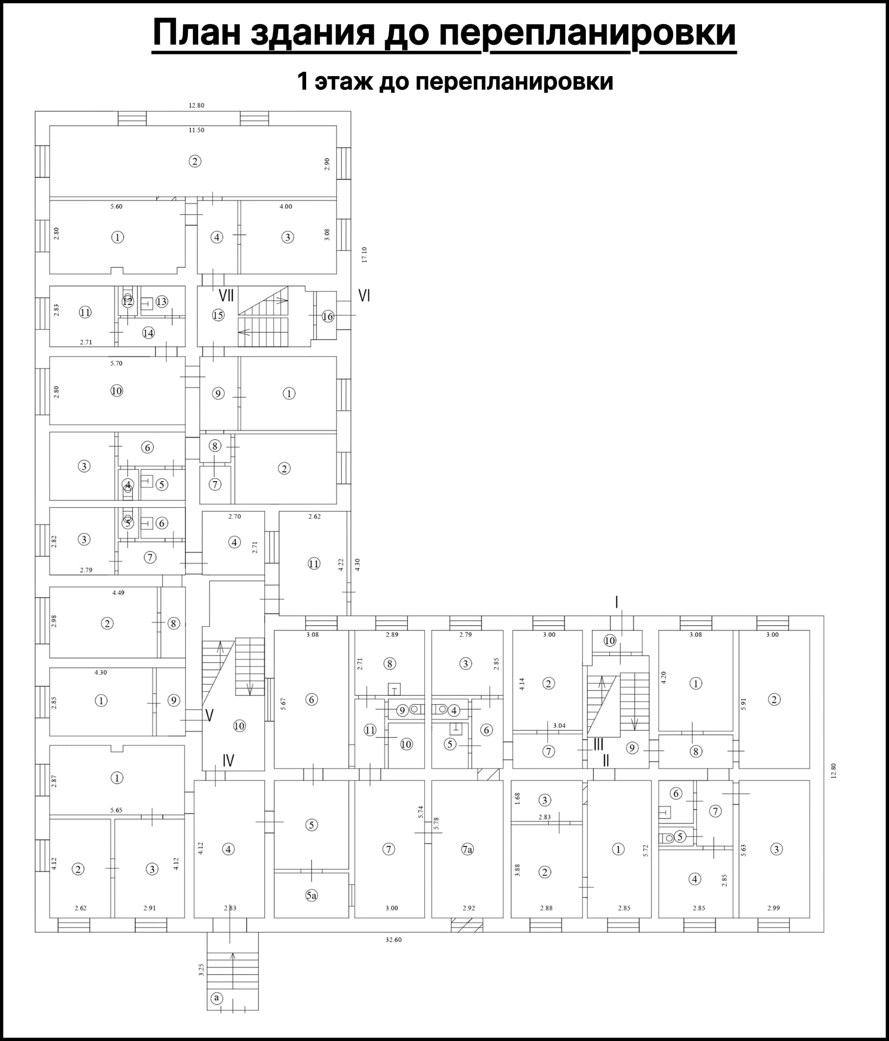 План 1 этажа гостиницы до перепланировки
